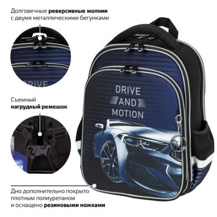 Ранец BRAUBERG QUADRO, 3 отделения, с брелоком, "Sport car", LED-ЛАМПОЧКИ, 37х28х18 см, 271359 Ранец BRAUBERG QUADRO, 3 отделения, с брелоком, "Sport car", LED-ЛАМПОЧКИ, 37х28х18 см, 271359