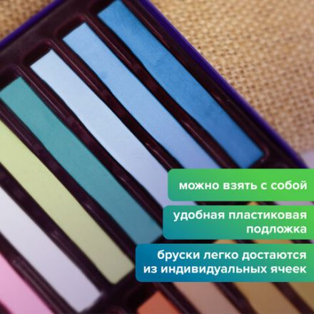 Пастель сухая художественная BRAUBERG ART CLASSIC, 24 цвета, квадратное сечение, 181465 Пастель сухая художественная BRAUBERG ART CLASSIC, 24 цвета, квадратное сечение, 181465