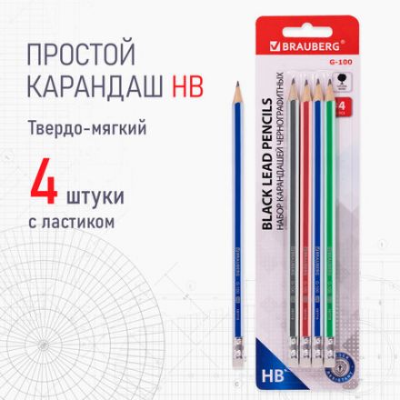 Набор карандашей чернографитных BRAUBERG "G-100" 4 шт., HB, с ластиком, корпус ассорти, 181715 Набор карандашей чернографитных BRAUBERG "G-100" 4 шт., HB, с ластиком, корпус ассорти, 181715