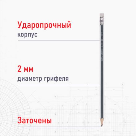 Набор карандашей чернографитных BRAUBERG "G-100" 4 шт., HB, с ластиком, корпус ассорти, 181715 Набор карандашей чернографитных BRAUBERG "G-100" 4 шт., HB, с ластиком, корпус ассорти, 181715