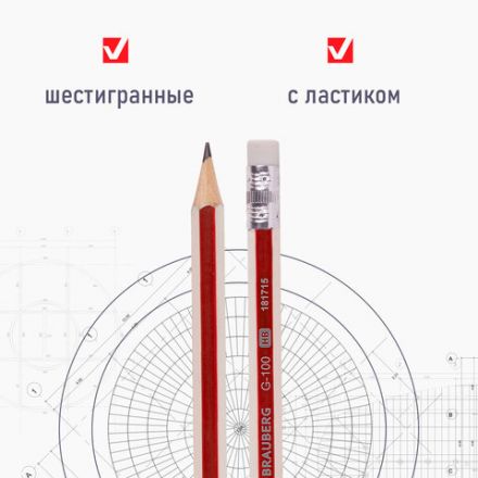 Набор карандашей чернографитных BRAUBERG "G-100" 4 шт., HB, с ластиком, корпус ассорти, 181715 Набор карандашей чернографитных BRAUBERG "G-100" 4 шт., HB, с ластиком, корпус ассорти, 181715