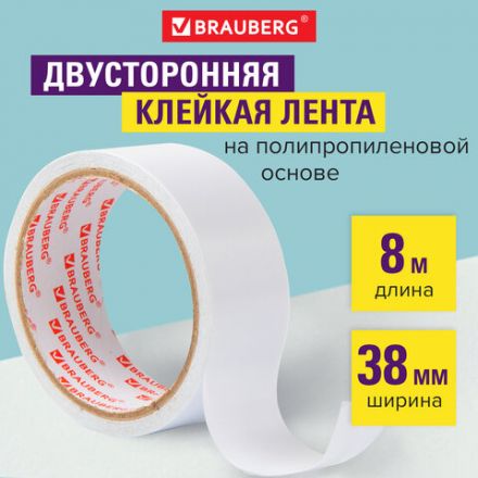 Клейкая двухсторонняя лента 38 мм х 8 м, ПОЛИПРОПИЛЕНОВАЯ ОСНОВА, 90 мкм, BRAUBERG, 600483