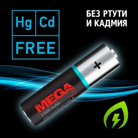 Аккумулятор АА/HR6 Ni-MH Rechargeable 2300mAh бл/2шт