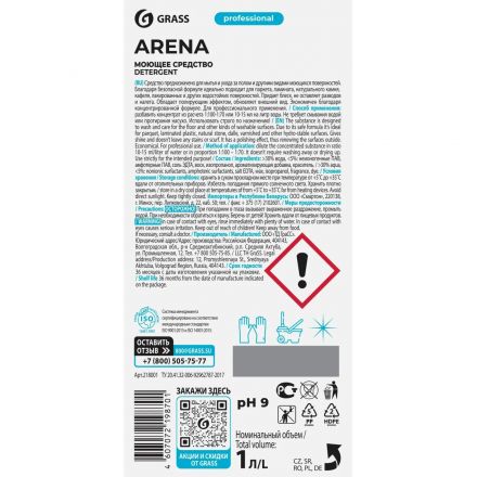 Профхим д/руч.мытья пола нейтрал паркет,ламинат,мрамор Grass/Arena, 1л