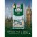 Чай Ahmad Earl Grey Tea, 25 пакетиков в упаковке