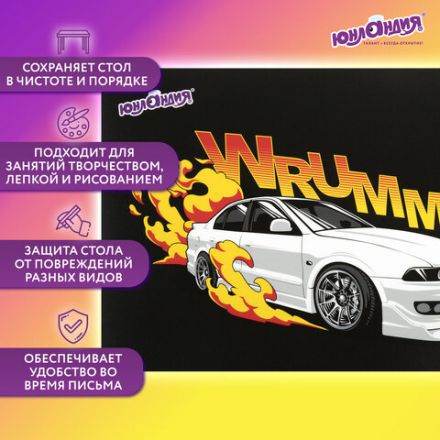 Настольное покрытие ЮНЛАНДИЯ, А4+, пластик, 33x23 см, "Wrum", 272372 Настольное покрытие ЮНЛАНДИЯ, А4+, пластик, 33x23 см, "Wrum", 272372