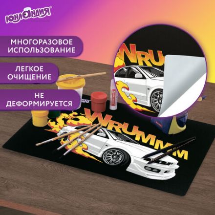 Настольное покрытие ЮНЛАНДИЯ, А4+, пластик, 33x23 см, "Wrum", 272372 Настольное покрытие ЮНЛАНДИЯ, А4+, пластик, 33x23 см, "Wrum", 272372