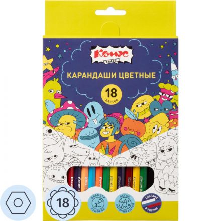 Карандаши цветные 18 цв/наб, 6-гранные Комус Класс Максики классические