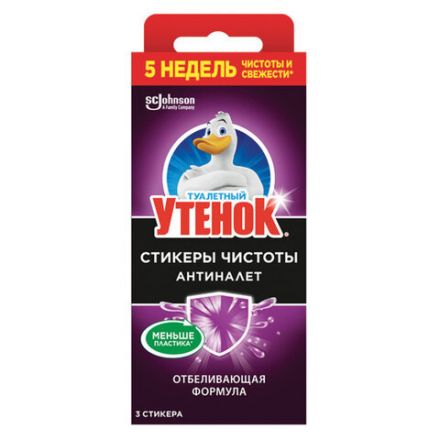 Освежитель/очиститель для унитаза/писсуара 3 шт. ТУАЛЕТНЫЙ УТЕНОК "Антиналет", стикер чистоты, 359000 Освежитель/очиститель для унитаза/писсуара 3 шт. ТУАЛЕТНЫЙ УТЕНОК "Антиналет", стикер чистоты, 359000