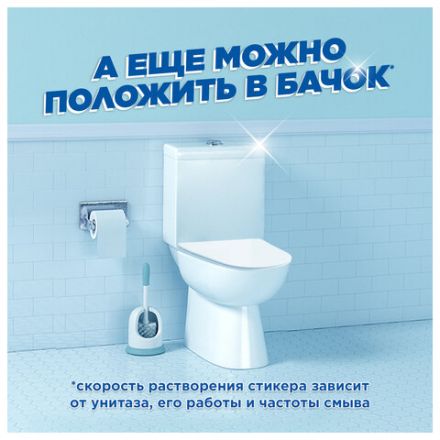 Освежитель/очиститель для унитаза/писсуара 3 шт. ТУАЛЕТНЫЙ УТЕНОК "Антиналет", стикер чистоты, 359000 Освежитель/очиститель для унитаза/писсуара 3 шт. ТУАЛЕТНЫЙ УТЕНОК "Антиналет", стикер чистоты, 359000
