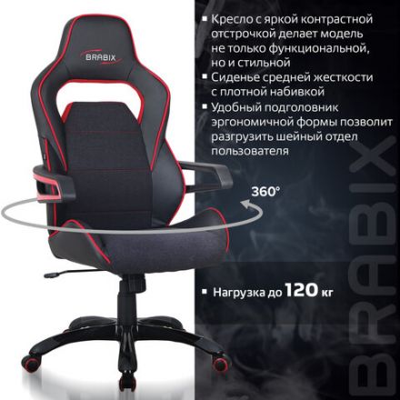 Кресло компьютерное BRABIX "Nitro GM-001", ткань, экокожа, черное, вставки красные, 531816 Кресло компьютерное BRABIX "Nitro GM-001", ткань, экокожа, черное, вставки красные, 531816