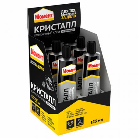 Клей универсальный МОМЕНТ Кристалл, 125 мл, в шоу-боксе, 873867 Клей универсальный МОМЕНТ Кристалл, 125 мл, в шоу-боксе, 873867