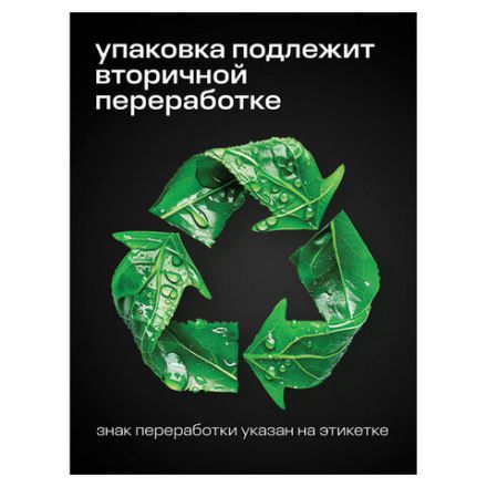 Антискотч для удаления этикеток, жвачки, маркера, граффити, клея 600 мл GRASS ANTIGRAFFITI PROF, 125602 Антискотч для удаления этикеток, жвачки, маркера, граффити, клея 600 мл GRASS ANTIGRAFFITI PROF, 125602