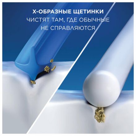 Насадки для электрической зубной щетки КОМПЛЕКТ 4 шт. ORAL-B (Орал-би) Cross Action EB50RX, 80348194 Насадки для электрической зубной щетки КОМПЛЕКТ 4 шт. ORAL-B (Орал-би) Cross Action EB50RX, 80348194