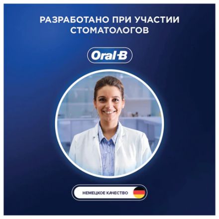 Насадки для электрической зубной щетки КОМПЛЕКТ 4 шт. ORAL-B (Орал-би) Cross Action EB50RX, 80348194 Насадки для электрической зубной щетки КОМПЛЕКТ 4 шт. ORAL-B (Орал-би) Cross Action EB50RX, 80348194