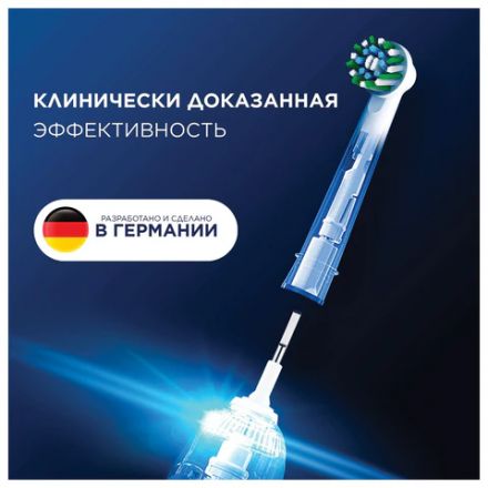 Насадки для электрической зубной щетки КОМПЛЕКТ 4 шт. ORAL-B (Орал-би) Cross Action EB50RX, 80348194 Насадки для электрической зубной щетки КОМПЛЕКТ 4 шт. ORAL-B (Орал-би) Cross Action EB50RX, 80348194