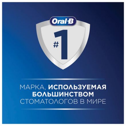 Насадки для электрической зубной щетки КОМПЛЕКТ 4 шт. ORAL-B (Орал-би) Cross Action EB50RX, 80348194 Насадки для электрической зубной щетки КОМПЛЕКТ 4 шт. ORAL-B (Орал-би) Cross Action EB50RX, 80348194