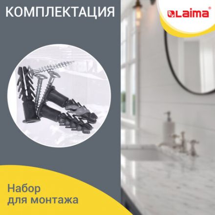 Диспенсер для покрытий на унитаз LAIMA PROFESSIONAL LSA (Система V1) 1/2 сложения, белый, ABS-пластик, 607993, 3460-0 Диспенсер для покрытий на унитаз LAIMA PROFESSIONAL LSA (Система V1) 1/2 сложения, белый, ABS-пластик, 607993, 3460-0