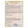 Пластилин классический BRAUBERG KIDS, 6 цветов, 120 г, стек, ВЫСШЕЕ КАЧЕСТВО, 106435