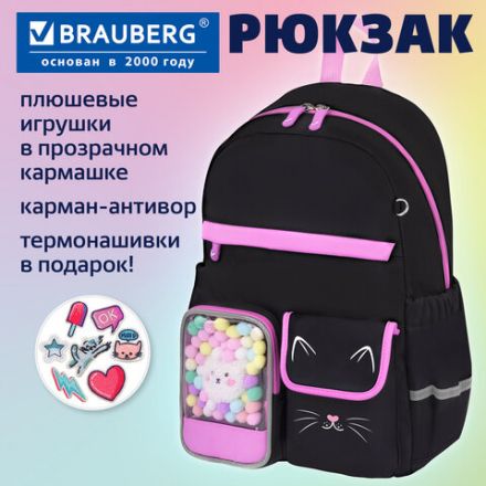 Рюкзак BRAUBERG PASTEL с термонашивками в комплекте, "Black kitty", черный, 40х29х14 см, 273128 Рюкзак BRAUBERG PASTEL с термонашивками в комплекте, "Black kitty", черный, 40х29х14 см, 273128
