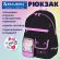 Рюкзак BRAUBERG PASTEL с термонашивками в комплекте, "Black kitty", черный, 40х29х14 см, 273128 Рюкзак BRAUBERG PASTEL с термонашивками в комплекте, "Black kitty", черный, 40х29х14 см, 273128
