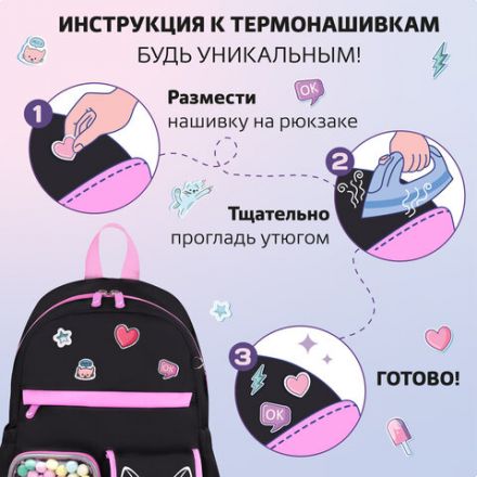 Рюкзак BRAUBERG PASTEL с термонашивками в комплекте, "Black kitty", черный, 40х29х14 см, 273128 Рюкзак BRAUBERG PASTEL с термонашивками в комплекте, "Black kitty", черный, 40х29х14 см, 273128