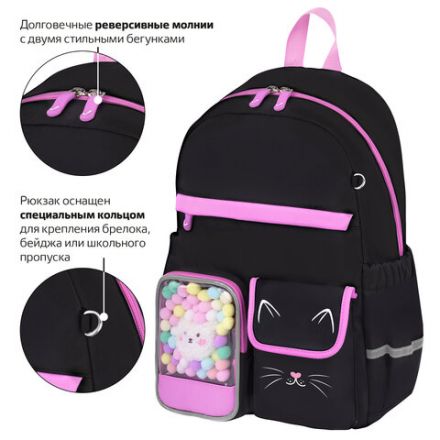 Рюкзак BRAUBERG PASTEL с термонашивками в комплекте, "Black kitty", черный, 40х29х14 см, 273128 Рюкзак BRAUBERG PASTEL с термонашивками в комплекте, "Black kitty", черный, 40х29х14 см, 273128