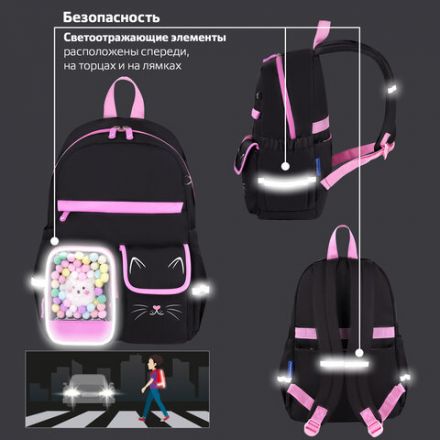Рюкзак BRAUBERG PASTEL с термонашивками в комплекте, "Black kitty", черный, 40х29х14 см, 273128 Рюкзак BRAUBERG PASTEL с термонашивками в комплекте, "Black kitty", черный, 40х29х14 см, 273128