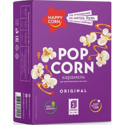 Снеки Зерно Happy Corn кукурузы лоп попкорн,карамель,в СВЧ,3штx100г,300г/УП