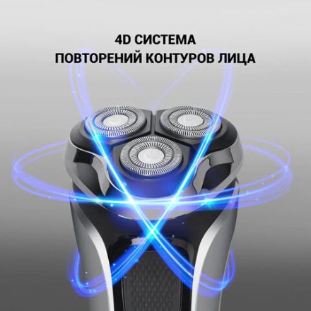 Электробритва POLARIS PMR 0305R PRO 5, 3 головки, аккумулятор, сухое и влажное бритье, черная, 51919 Электробритва POLARIS PMR 0305R PRO 5, 3 головки, аккумулятор, сухое и влажное бритье, черная, 51919