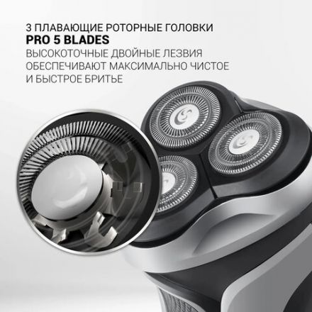 Электробритва POLARIS PMR 0305R PRO 5, 3 головки, аккумулятор, сухое и влажное бритье, черная, 51919 Электробритва POLARIS PMR 0305R PRO 5, 3 головки, аккумулятор, сухое и влажное бритье, черная, 51919