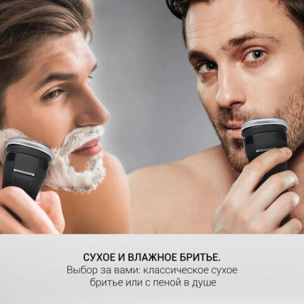 Электробритва POLARIS PMR 0305R PRO 5, 3 головки, аккумулятор, сухое и влажное бритье, черная, 51919 Электробритва POLARIS PMR 0305R PRO 5, 3 головки, аккумулятор, сухое и влажное бритье, черная, 51919