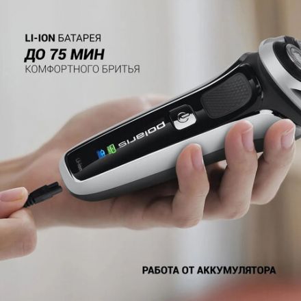 Электробритва POLARIS PMR 0305R PRO 5, 3 головки, аккумулятор, сухое и влажное бритье, черная, 51919 Электробритва POLARIS PMR 0305R PRO 5, 3 головки, аккумулятор, сухое и влажное бритье, черная, 51919