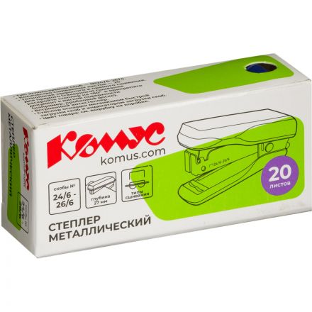 Степлер -мини Комус MSBL2420 (№24/6-26/6) до 20 лист.,металл, синий Степлер -мини Комус MSBL2420 (№24/6-26/6) до 20 лист.,металл, синий