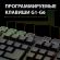Клавиатура проводная игровая SONNEN KB-7700, USB, 104 клавиши + 10 программируемых клавиш, RGB, черная, 513512