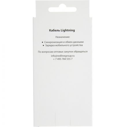Кабель USB 2.0 - Lightning, М/М, 2 м, Red Line, бел, УТ000009513 Кабель USB 2.0 - Lightning, М/М, 2 м, Red Line, бел, УТ000009513