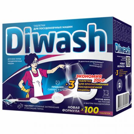 Таблетки для посудомоечных машин 100 штук, DIWASH Таблетки для посудомоечных машин 100 штук, DIWASH