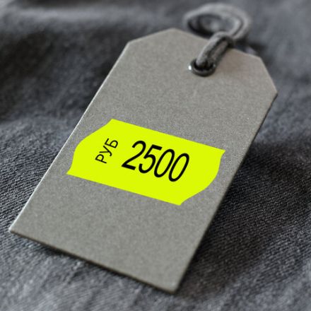 Этикет-лента 26х12 мм, волна, желтая, комплект 5 рулонов по 800 шт., BRAUBERG, 123577 Этикет-лента 26х12 мм, волна, желтая, комплект 5 рулонов по 800 шт., BRAUBERG, 123577