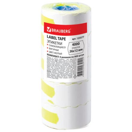 Этикет-лента 26х12 мм, волна, желтая, комплект 5 рулонов по 800 шт., BRAUBERG, 123577 Этикет-лента 26х12 мм, волна, желтая, комплект 5 рулонов по 800 шт., BRAUBERG, 123577