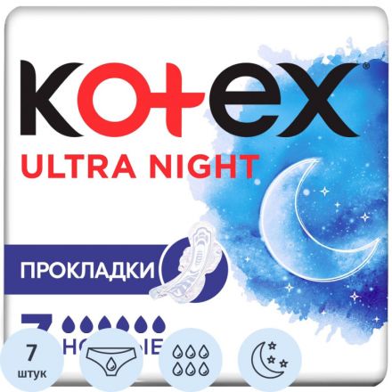 Прокладки женские гигиенические Kotex Ultra Night 7шт/уп Прокладки женские гигиенические Kotex Ultra Night 7шт/уп