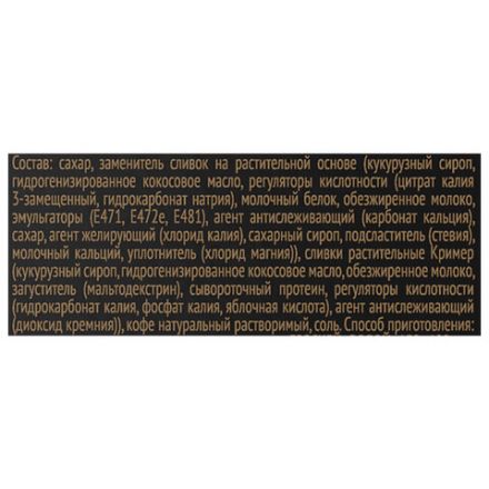 Кофе растворимый порционный COFFESSO "3 в 1 Classic", пакетик 15 г, 102147