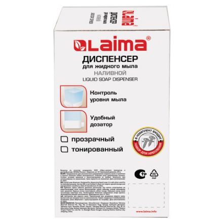 Дозатор для жидкого мыла LAIMA, НАЛИВНОЙ, 1 л, белый, ABS-пластик, 601794 Дозатор для жидкого мыла LAIMA, НАЛИВНОЙ, 1 л, белый, ABS-пластик, 601794