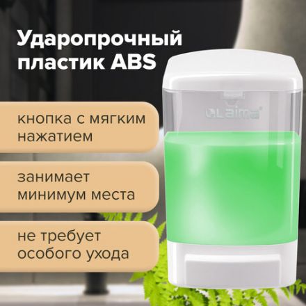 Дозатор для жидкого мыла LAIMA, НАЛИВНОЙ, 1 л, белый, ABS-пластик, 601794 Дозатор для жидкого мыла LAIMA, НАЛИВНОЙ, 1 л, белый, ABS-пластик, 601794
