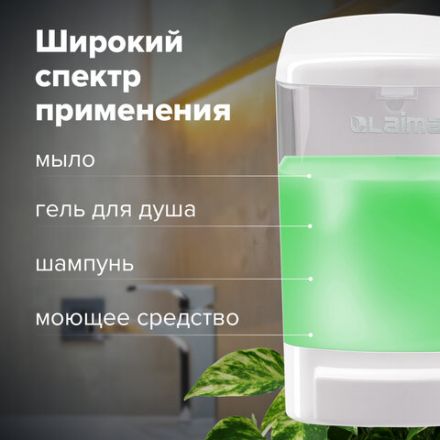 Дозатор для жидкого мыла LAIMA, НАЛИВНОЙ, 1 л, белый, ABS-пластик, 601794 Дозатор для жидкого мыла LAIMA, НАЛИВНОЙ, 1 л, белый, ABS-пластик, 601794
