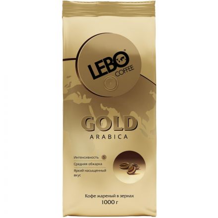 Кофе Lebo Goldв зернах,арабика,средней обжарки, 1кг