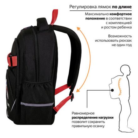 Рюкзак BRAUBERG MOTION, 2 отделения, 3 кармана, "Calm capy", СВЕТЯЩИЙСЯ, 41х28х17 см, 272032 Рюкзак BRAUBERG MOTION, 2 отделения, 3 кармана, "Calm capy", СВЕТЯЩИЙСЯ, 41х28х17 см, 272032