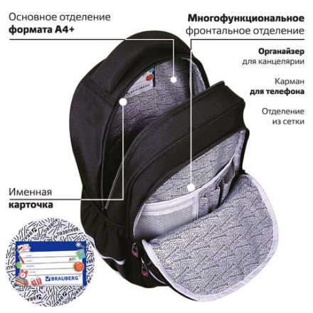 Рюкзак BRAUBERG MOTION, 2 отделения, 3 кармана, "Calm capy", СВЕТЯЩИЙСЯ, 41х28х17 см, 272032 Рюкзак BRAUBERG MOTION, 2 отделения, 3 кармана, "Calm capy", СВЕТЯЩИЙСЯ, 41х28х17 см, 272032