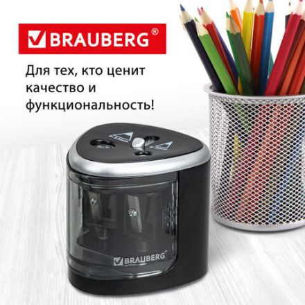 Точилка электрическая BRAUBERG DUAL (для 2 диаметров карандашей!), 4 батарейки АА, черная, 270581