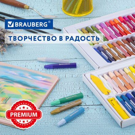 Пастель масляная восковые мелки утолщенные 72 цвета с точилкой, держателем и стеком, BRAUBERG PREMIUM, 272715