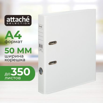 Папка-регистратор Bantex Strong Line 50 мм белая